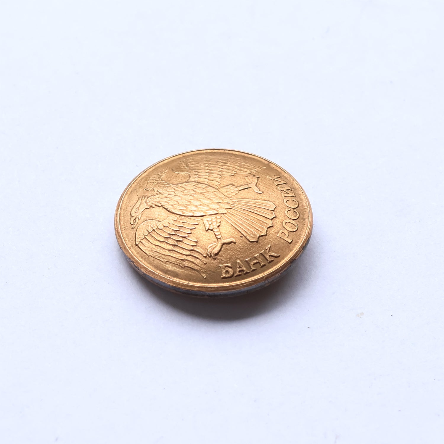 Copper colored imperial eagle concho with Bank Rossii inscription
 

